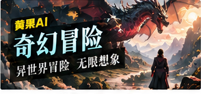雾岛远航