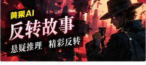 最后一枚钥匙